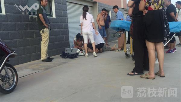 热点生活 第40页
