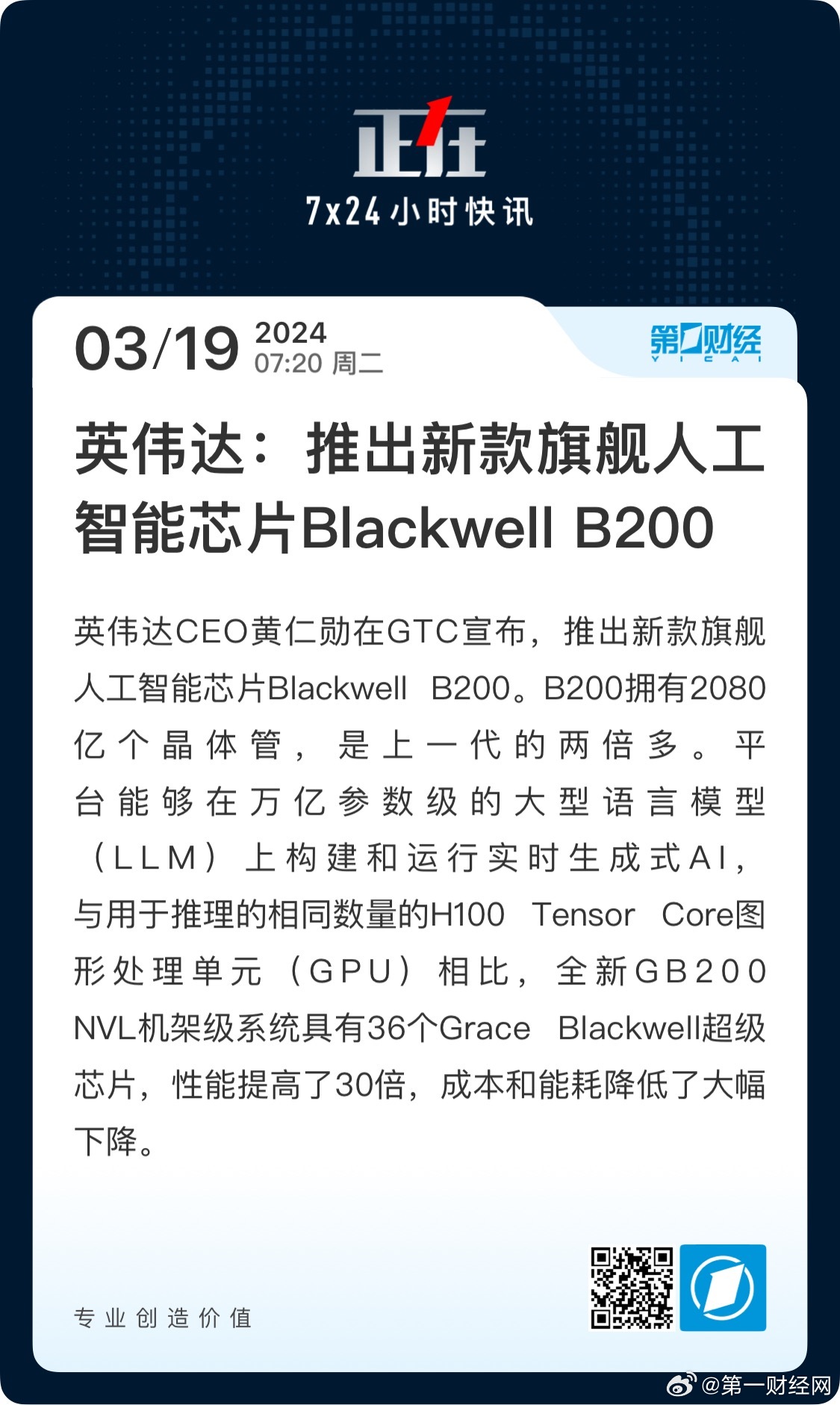 第238页