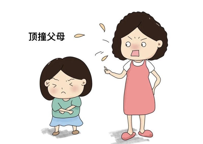 娱乐生活 第36页