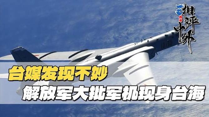热点生活 第35页