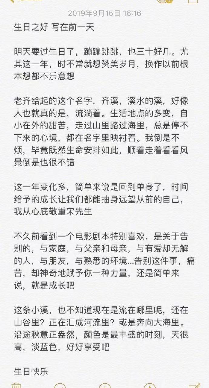 热点生活 第26页