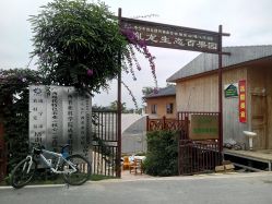 娱乐生活 第27页