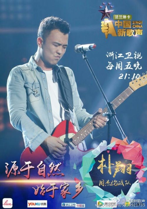 娱乐生活 第13页