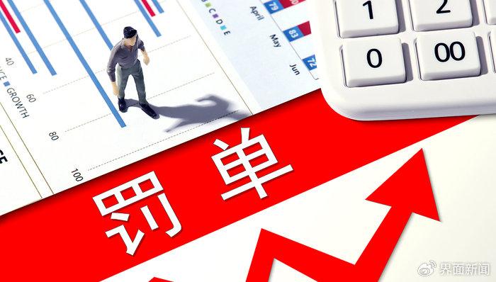 热点生活 第8页