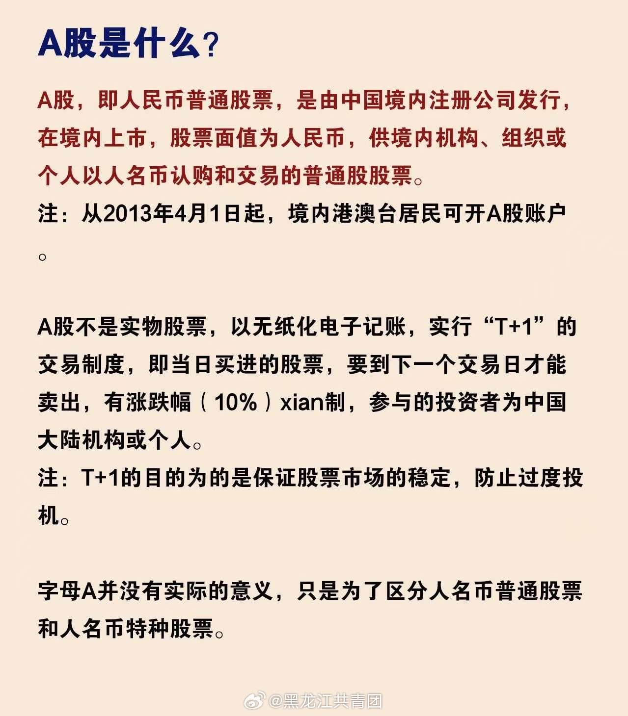 最新资讯 第4页
